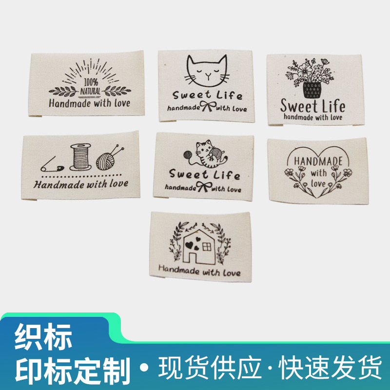 handmade纯棉布标印标现货本白棉带