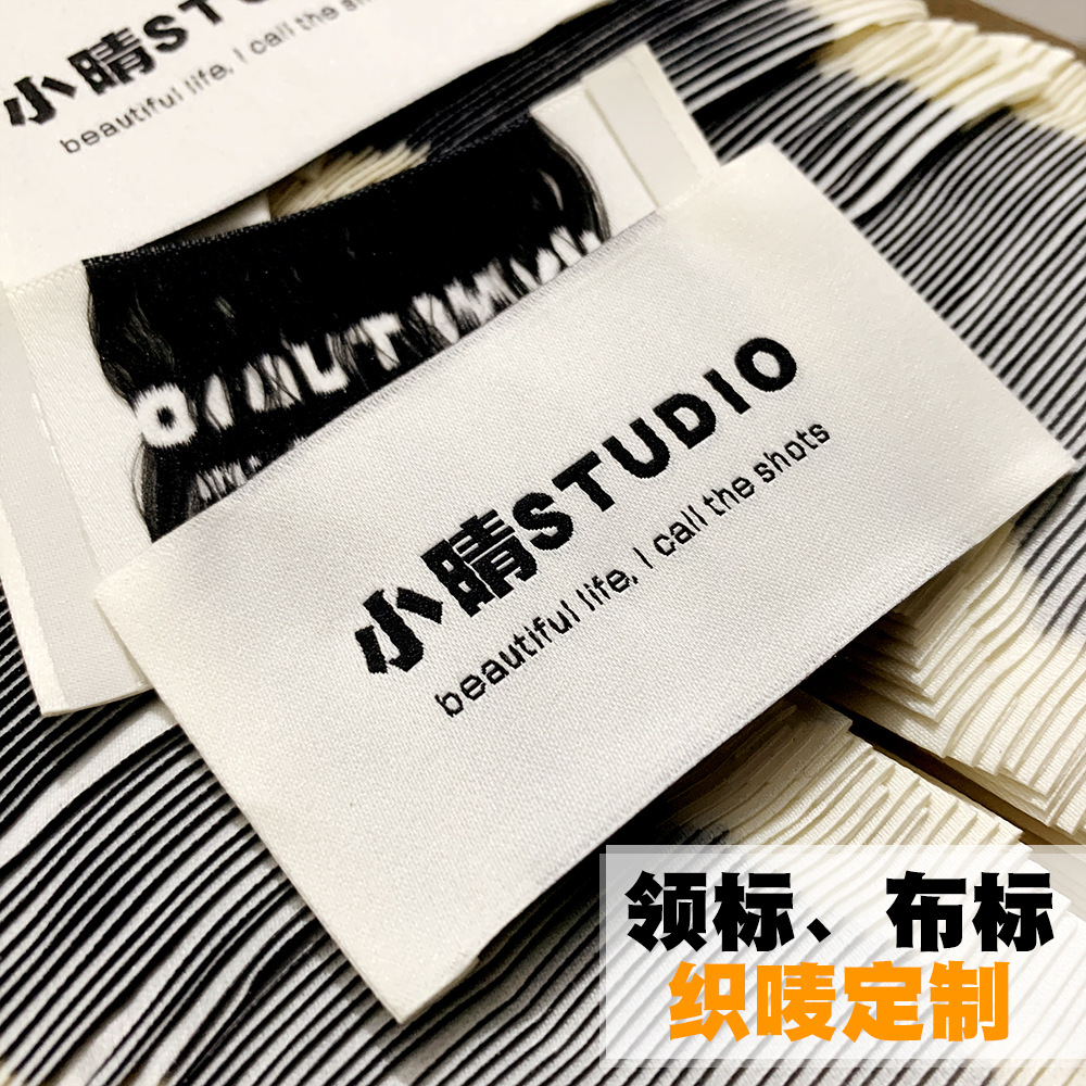 服装领标设计男装女装织唛简约织标高端布标